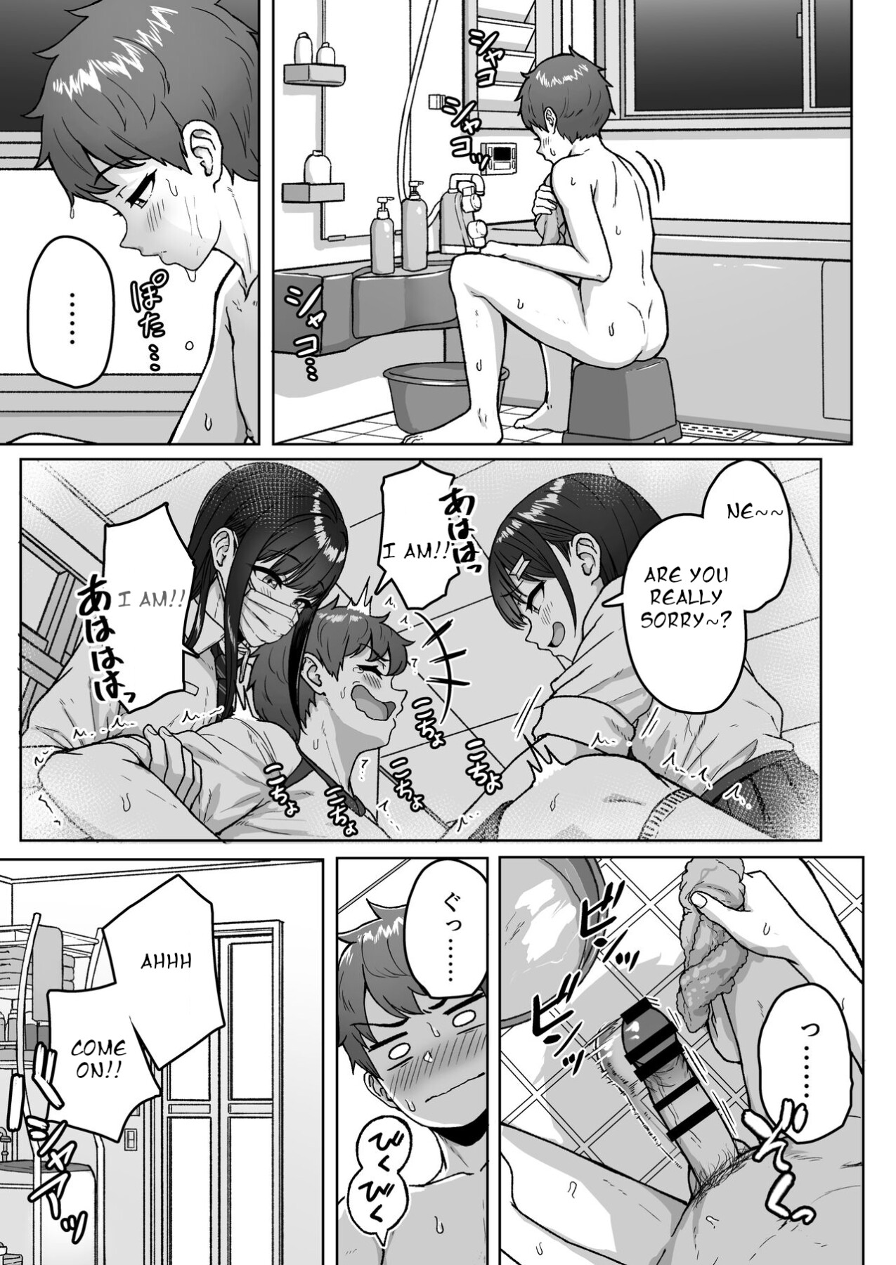 Hentai Manga Comic-The Guy in the Back Seat-Read-29